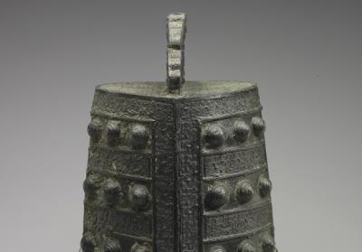 图片[3]-Bo bell of Neng Yuan, late Spring and Autumn period, c.6th-5th century BCE-China Archive
